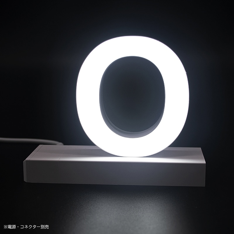 アクリサンデー LEDチャンネル文字 abcMIX マグネット式 H120mm 大文字 O 1個（ご注文単位1個）【直送品】