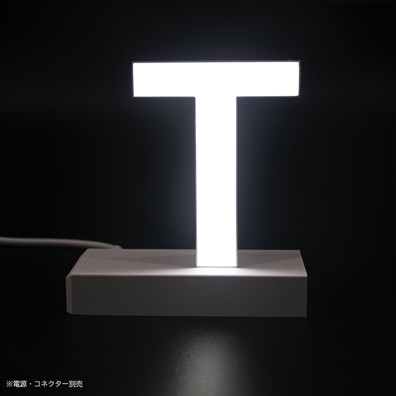 アクリサンデー LEDチャンネル文字 abcMIX マグネット式 H120mm 大文字 T 1個（ご注文単位1個）【直送品】