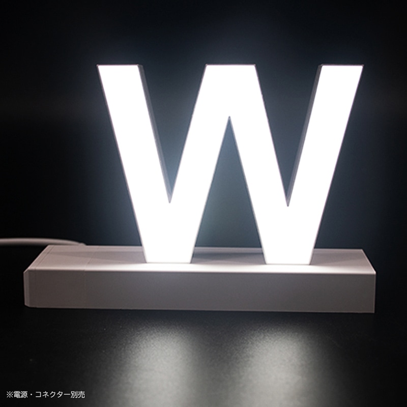 アクリサンデー LEDチャンネル文字 abcMIX マグネット式 H120mm 大文字 W 1個（ご注文単位1個）【直送品】