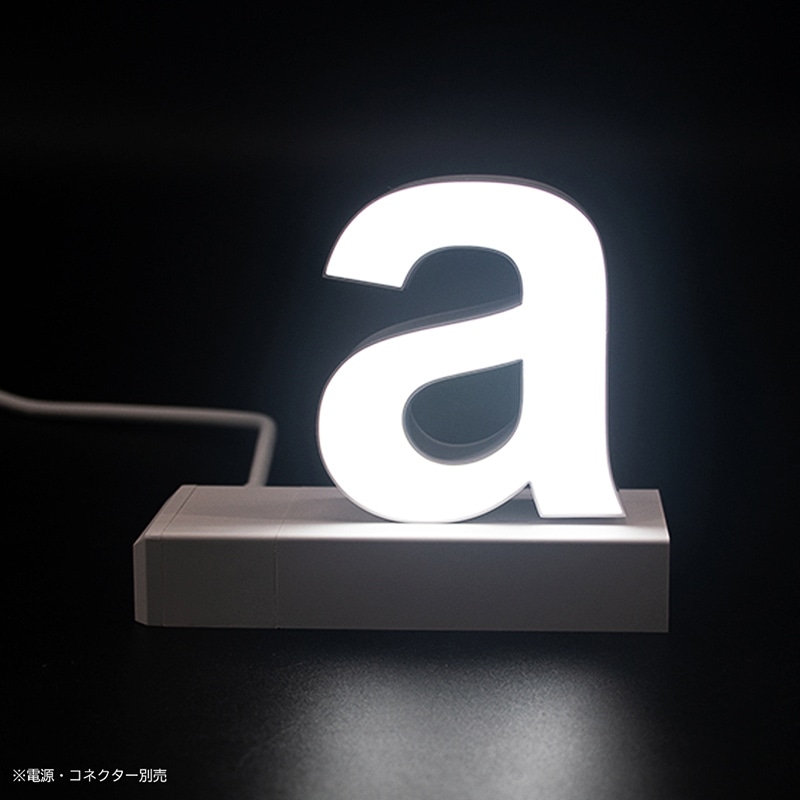 アクリサンデー LEDチャンネル文字 abcMIX マグネット式 H120mm 小文字 a 1個（ご注文単位1個）【直送品】