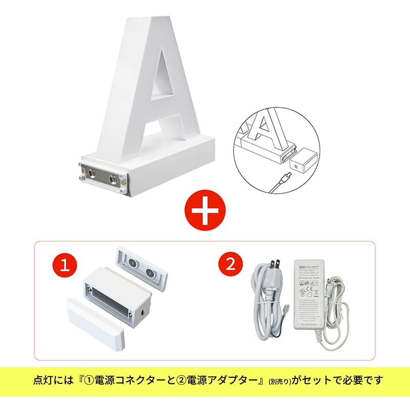 アクリサンデー LEDチャンネル文字 abcMIX マグネット式 H120mm 小文字 d 1個(ご注文単位1個)【直送品】