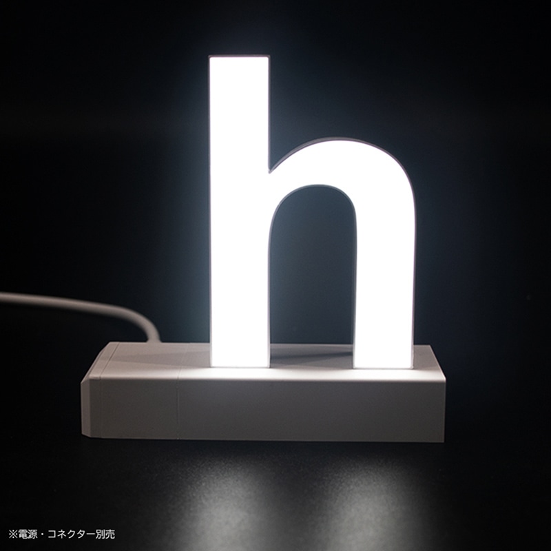 アクリサンデー LEDチャンネル文字 abcMIX マグネット式 H120mm 小文字 h 1個（ご注文単位1個）【直送品】