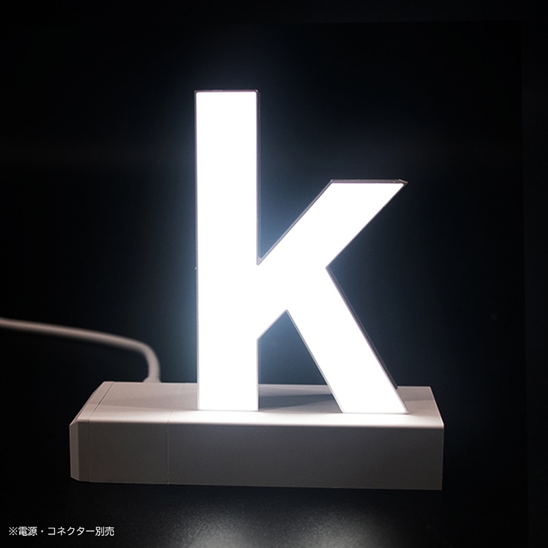アクリサンデー LEDチャンネル文字 abcMIX マグネット式 H120mm 小文字 k 1個（ご注文単位1個）【直送品】