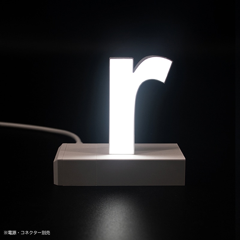 アクリサンデー LEDチャンネル文字 abcMIX マグネット式 H120mm 小文字 r 1個（ご注文単位1個）【直送品】