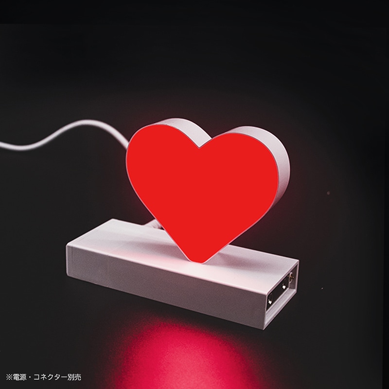 アクリサンデー LEDチャンネル文字 abcMIX マグネット式 H120mm 記号 ハート 1個(ご注文単位1個)【直送品】