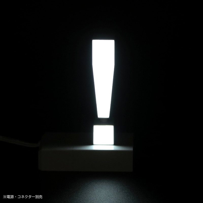 アクリサンデー LEDチャンネル文字 abcMIX マグネット式 H120mm 記号 ！ エクスクラメーション 1個（ご注文単位1個）【直送品】