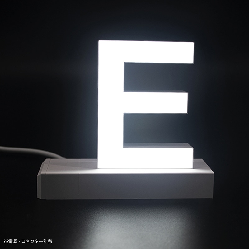 アクリサンデー LEDチャンネル文字 abcMIX マグネット式 H170mm 大文字 E 1個（ご注文単位1個）【直送品】