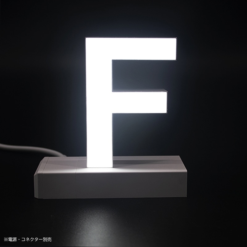 アクリサンデー LEDチャンネル文字 abcMIX マグネット式 H170mm 大文字 F 1個（ご注文単位1個）【直送品】