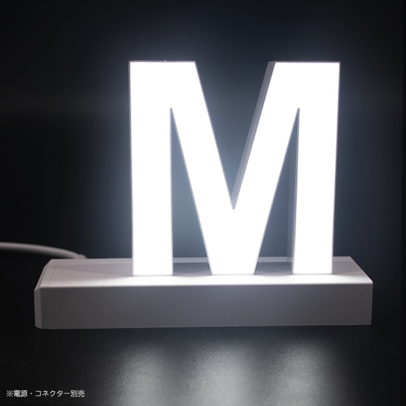 アクリサンデー LEDチャンネル文字 abcMIX マグネット式 H170mm 大文字 M 1個（ご注文単位1個）【直送品】