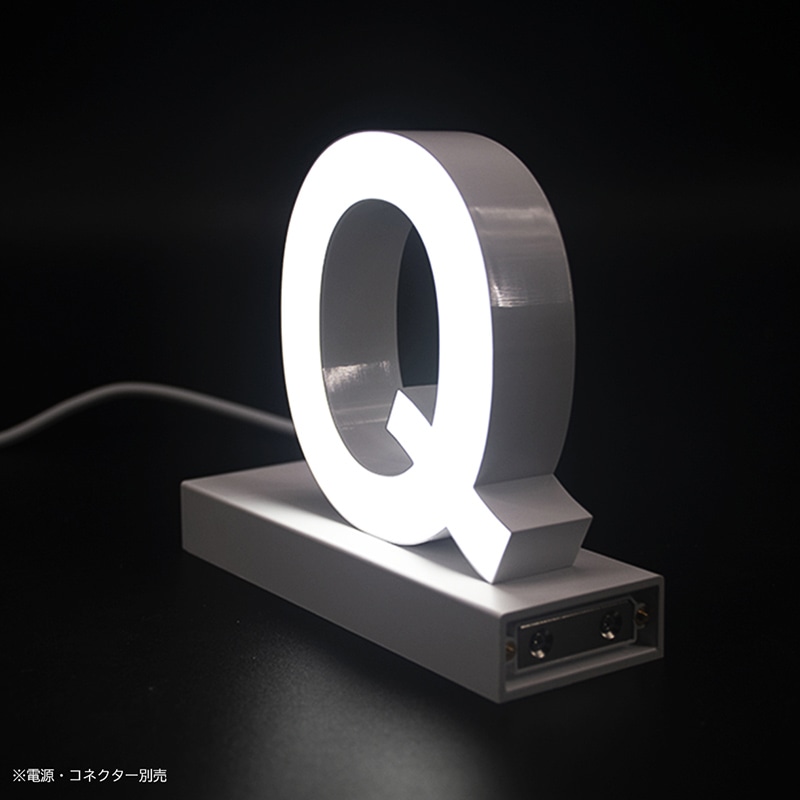 アクリサンデー LEDチャンネル文字 abcMIX マグネット式 H170mm 大文字 Q 1個(ご注文単位1個)【直送品】