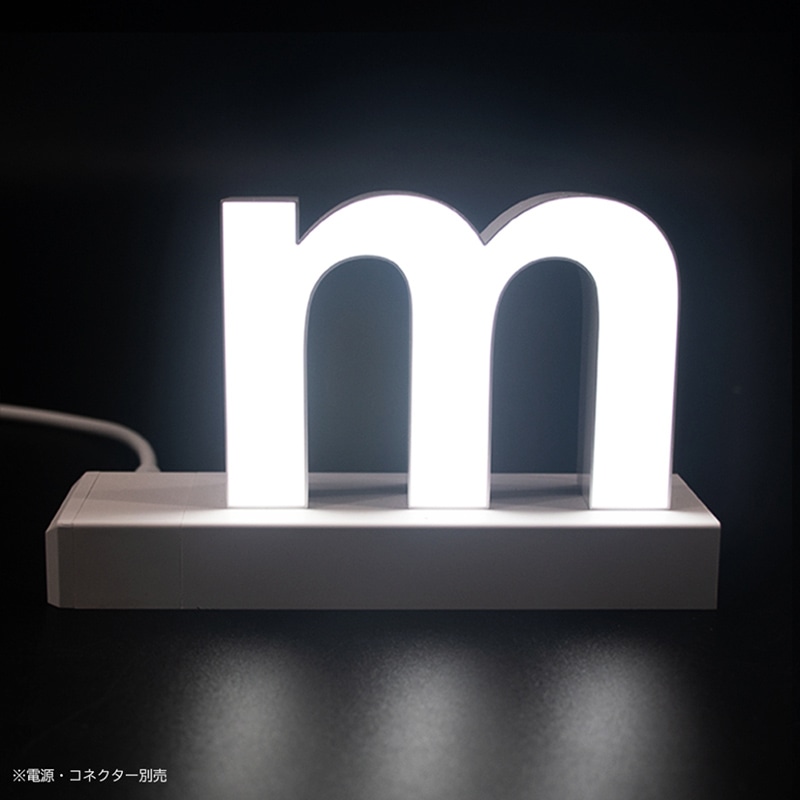 アクリサンデー LEDチャンネル文字 abcMIX マグネット式 H170mm 小文字 m 1個（ご注文単位1個）【直送品】