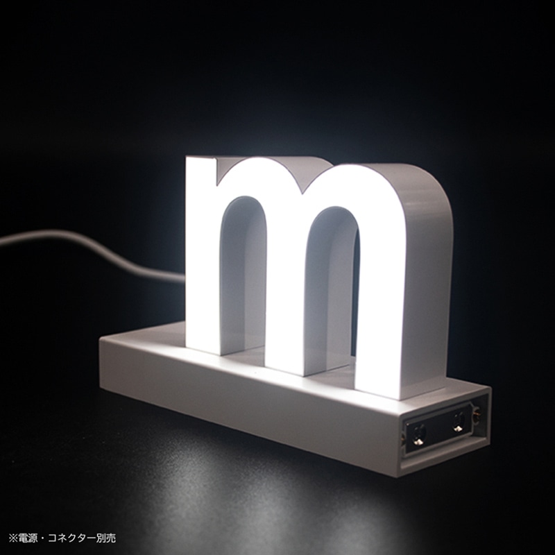 アクリサンデー LEDチャンネル文字 abcMIX マグネット式 H170mm 小文字 m 1個(ご注文単位1個)【直送品】