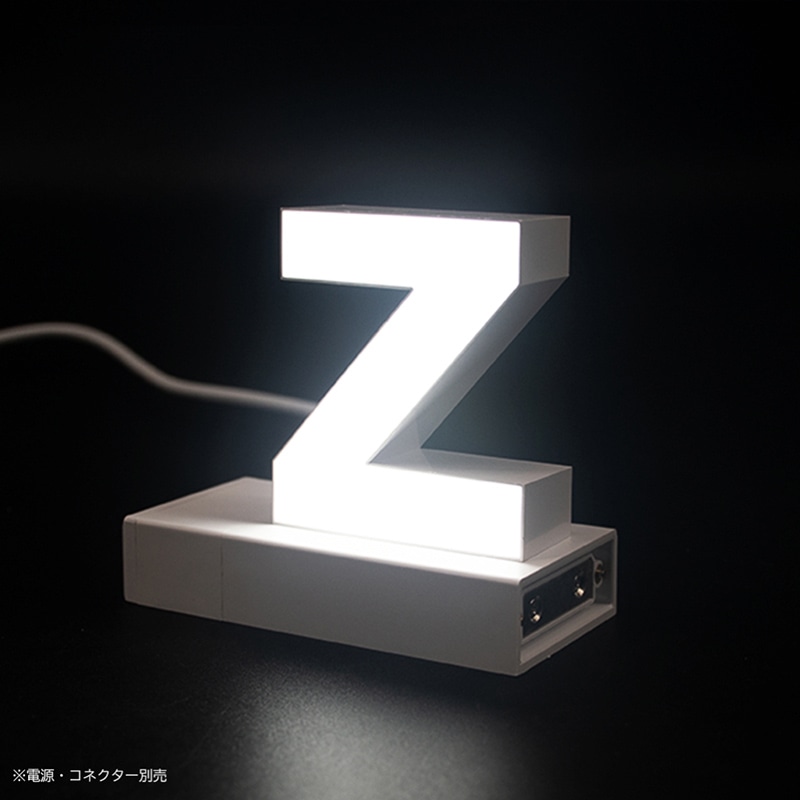 アクリサンデー LEDチャンネル文字 abcMIX マグネット式 H170mm 小文字 z 1個(ご注文単位1個)【直送品】