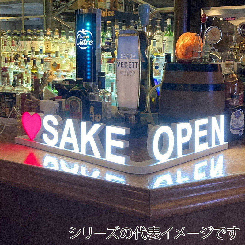 アクリサンデー LEDチャンネル文字 abcMIX マグネット式 H170mm 数字 7 1個(ご注文単位1個)【直送品】