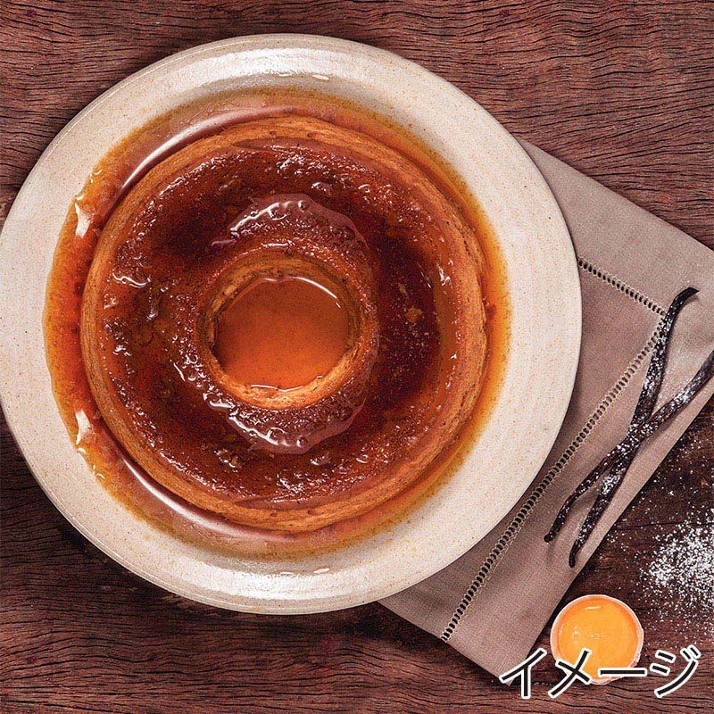 ノボダ トラモンティーナ ノンスティック エンゼルケーキ型 20cm 20062/020 1個（ご注文単位1個）【直送品】