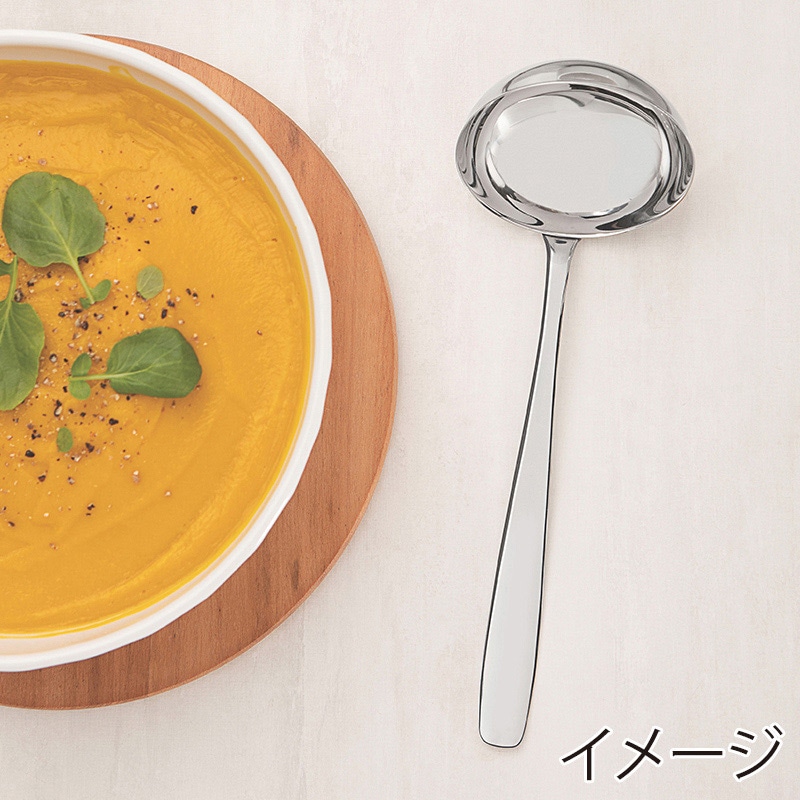 トラモンティーナ エッセンシャル スープレードル 63960097 1個（ご注文単位1個）【直送品】