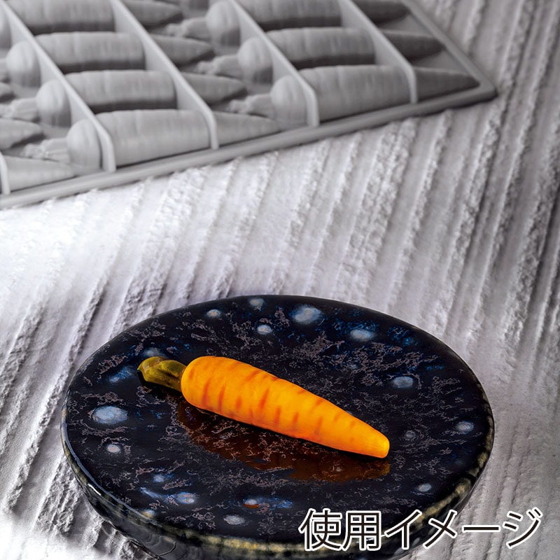 パボーニ シリコンモールド グラマンド キャロット 15個取 GG046 1枚(ご注文単位1枚)【直送品】
