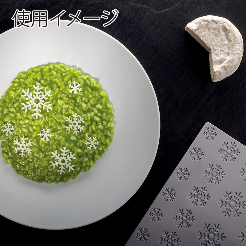 パボーニ シリコンモールド グラマンド スノーフレーク 24個取 GG065 1枚(ご注文単位1枚)【直送品】