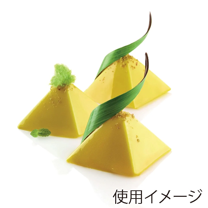 パシフィック洋行 製菓シリコン型 ピラミッド 35取 2SI-SQ010 1個(ご注文単位1個)【直送品】