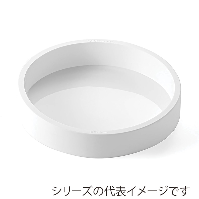 パシフィック洋行　製菓シリコン型　トルタフレックス　ラウンド1取 φ220　H40 2TO-1/220X40R　1個（ご注文単位1個）【直送品】