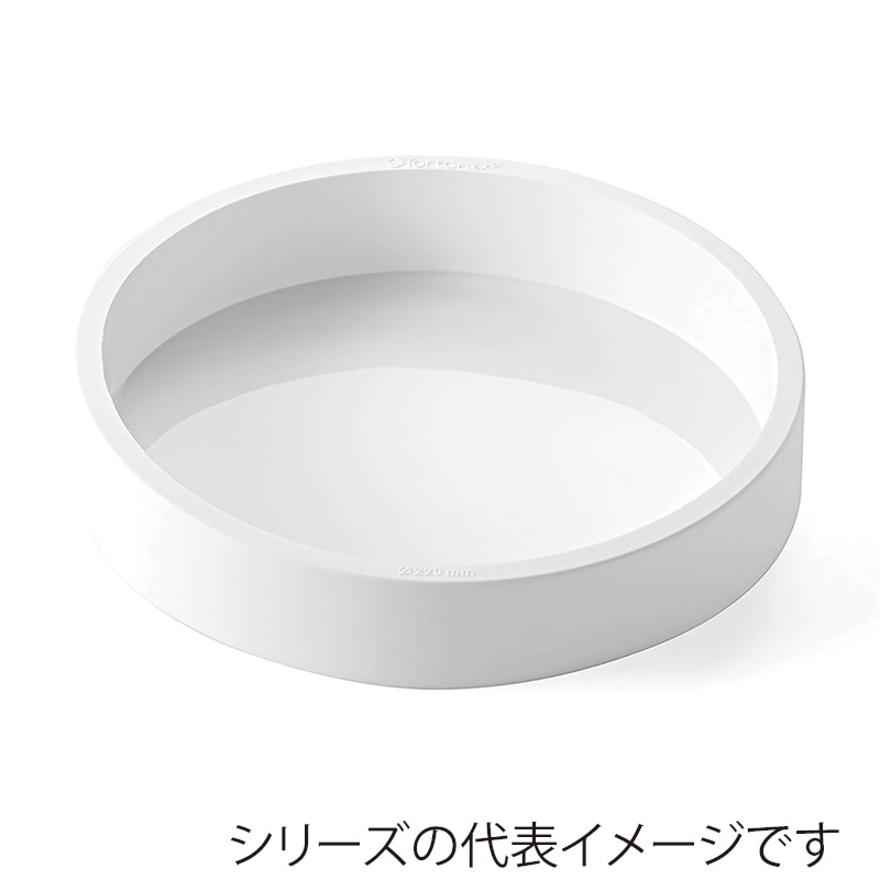 パシフィック洋行　製菓シリコン型　トルタフレックス　ラウンド1取 φ240　H40 2TO-1/240X40R　1個（ご注文単位1個）【直送品】