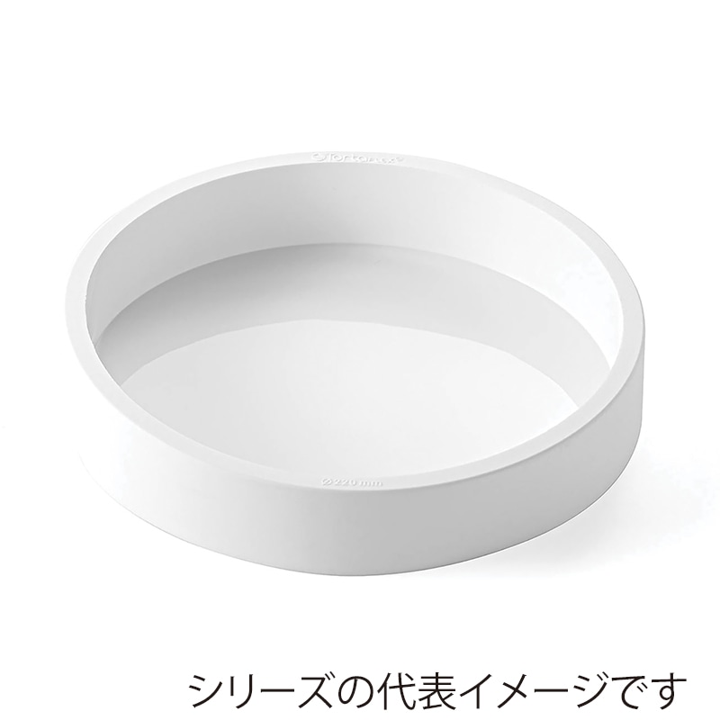 パシフィック洋行　製菓シリコン型　トルタフレックス　ラウンド1取 φ240　H50 2TO-1/240X50R　1個（ご注文単位1個）【直送品】