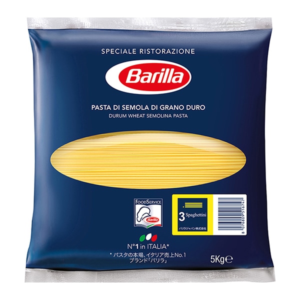 バリラ スパゲッティNo.3 1.42mm 5kg 常温 1個※軽(ご注文単位1個)※注文上限数12まで【直送品】