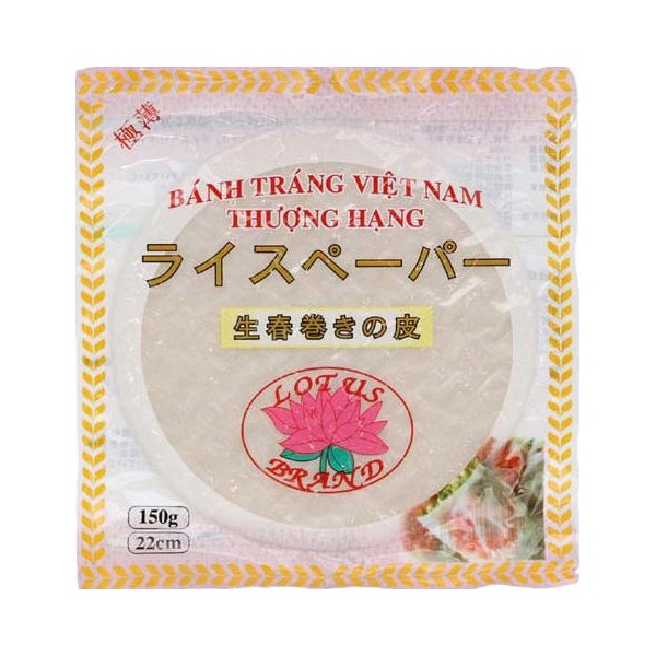 ライスペーパー極薄22cm 150g（約20枚） 常温 1個※軽（ご注文単位1個）※注文上限数12まで【直送品】