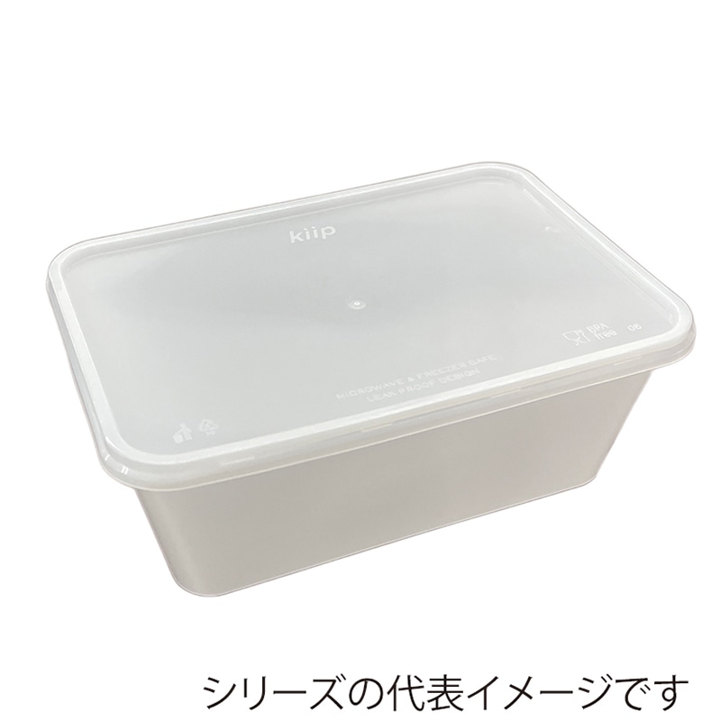 ミヤゲン 食品保存容器 キープスラッパー フローズンタイプ 500ml  25個/袋（ご注文単位10袋）【直送品】