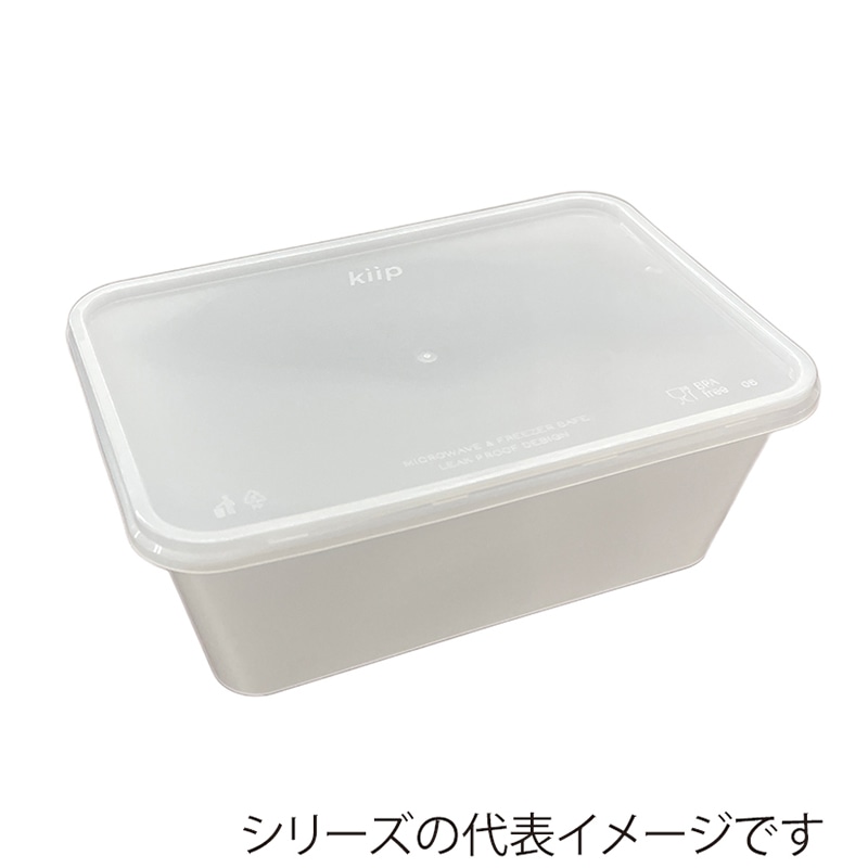 ミヤゲン 食品保存容器 キープスラッパー フローズンタイプ 650ml  25個/袋（ご注文単位10袋）【直送品】