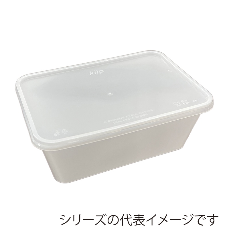 ミヤゲン 食品保存容器 キープスラッパー フローズンタイプ 750ml  25個/袋（ご注文単位10袋）【直送品】