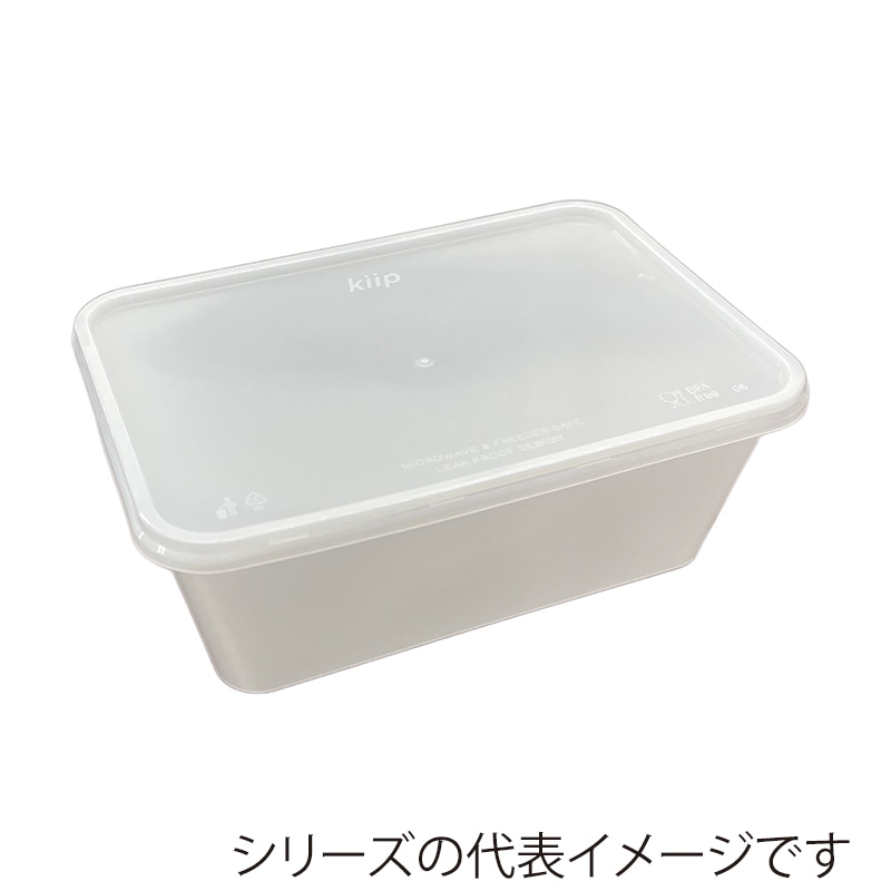 ミヤゲン 食品保存容器 キープスラッパー フローズンタイプ 1000ml  25個/袋（ご注文単位10袋）【直送品】