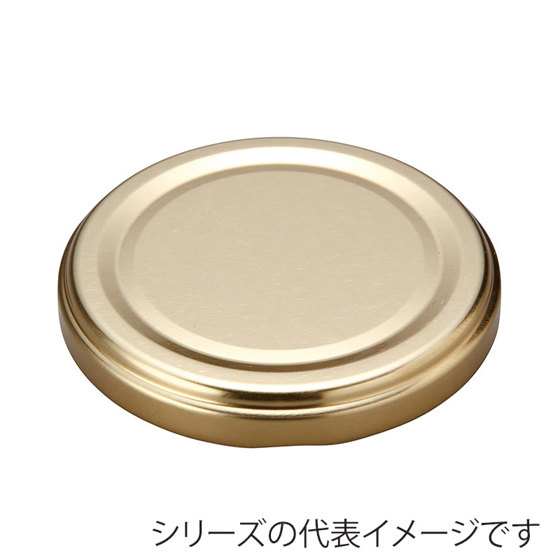 63φ　ツイストキャップ 金 CAP63G 1個（ご注文単位35個）【直送品】