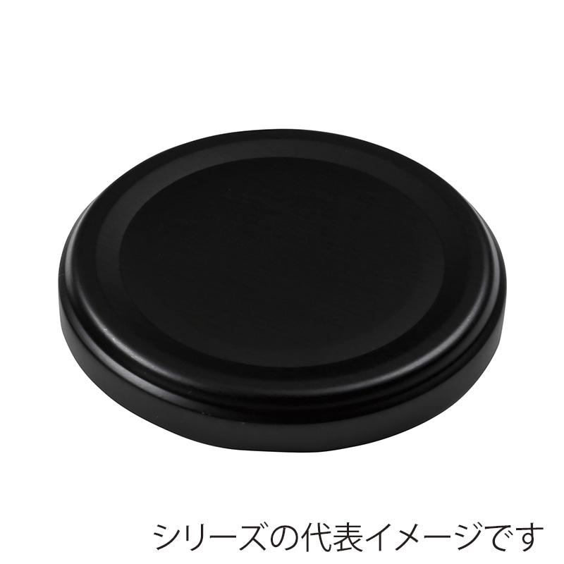 63φ　ツイストキャップ 黒 CAP63B 1個（ご注文単位35個）【直送品】