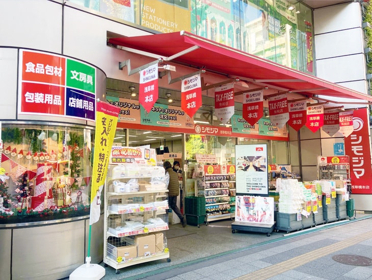 Asakusabashi Main Store