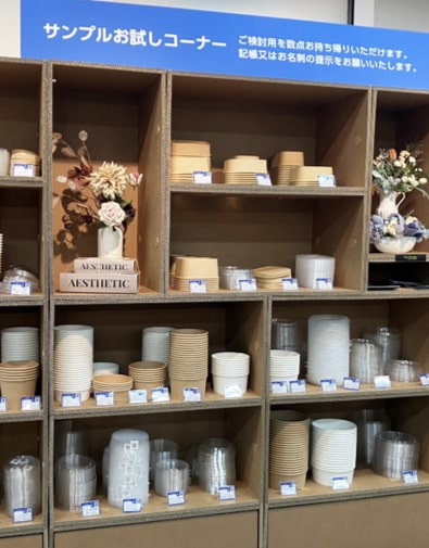 Asakusabashi Main Store