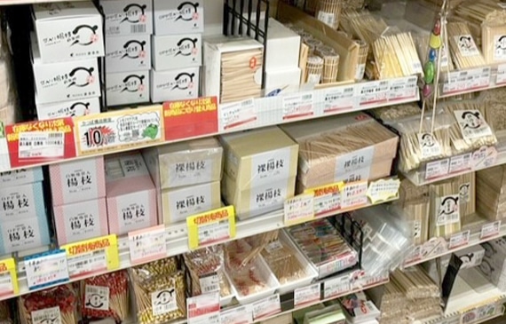 kappabashi Store