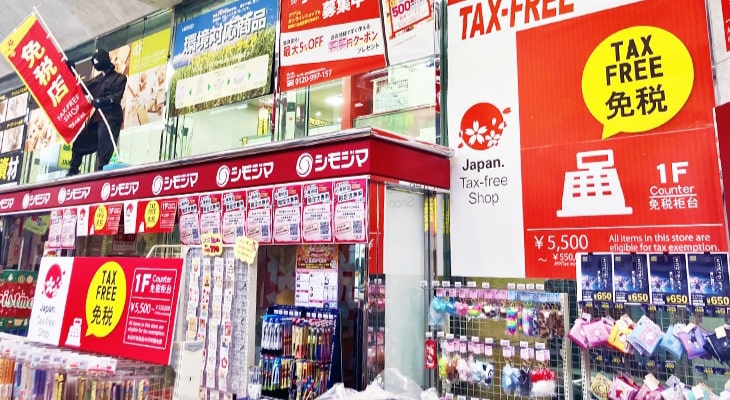 Shinsaibashi Main Store