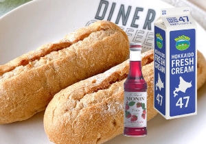 業務用食品・ギフト