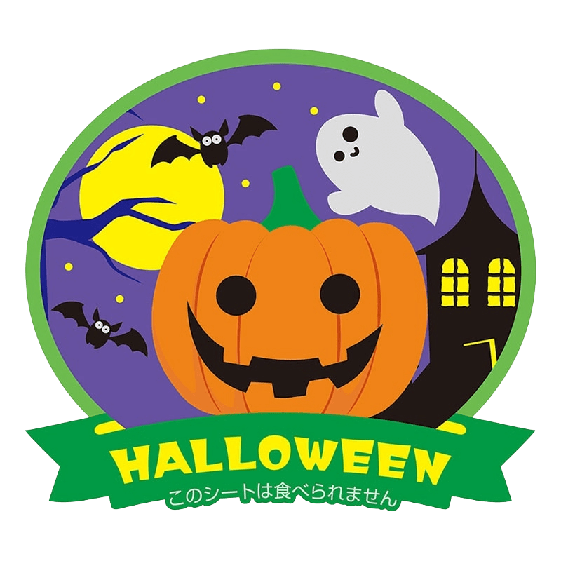 ハロウィングルメシート