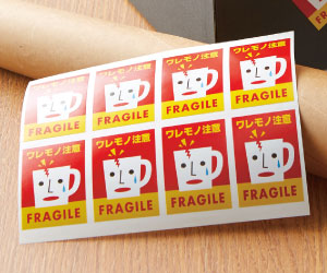 注意喚起シール