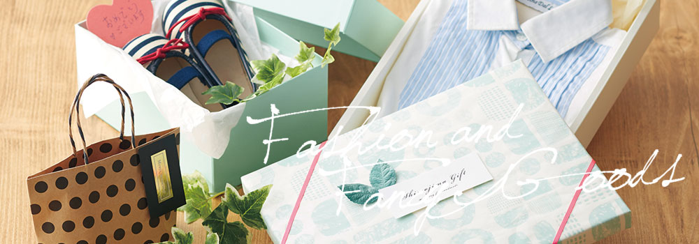 ファッション&小物