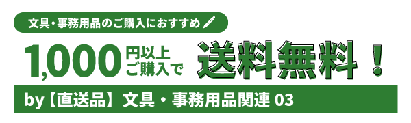 シモジマモールの企業_r301730