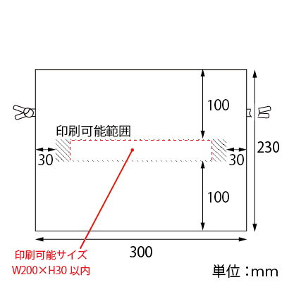 パッケージ用不織布巾着