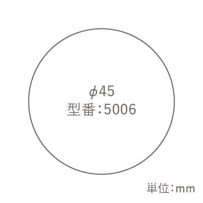 φ45 型番5006