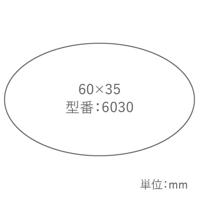 60×35 型番6030