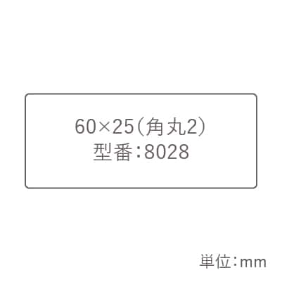 60×25 型番8028