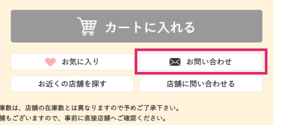 印刷したい商品