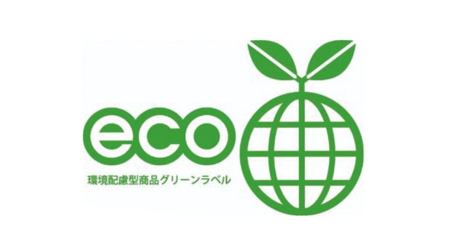 環境への配慮の証として『環境配慮型商品グリーンマーク』を
