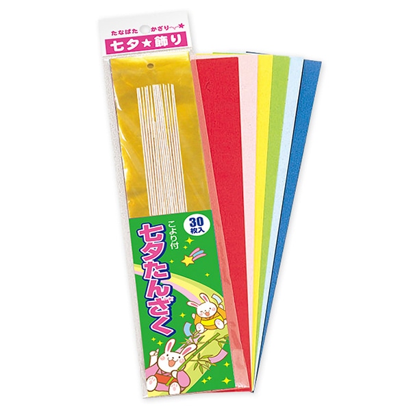 アルファ 七夕短冊 30入 穴あき こより付 XA8-0306 1パック（ご注文単位1パック）【直送品】